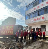 学校搬迁